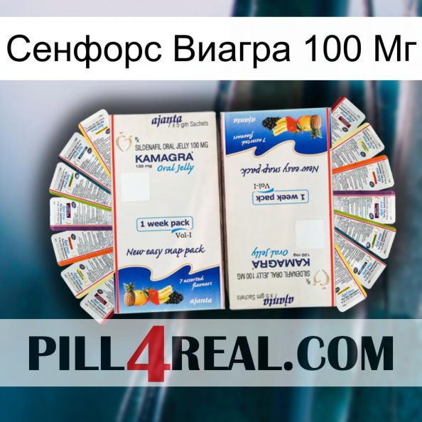 Сенфорс Виагра 100 Мг kamagra1.jpg